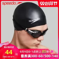 泳帽 男女专业防水硅胶加大游泳帽 长发护耳成人训练泳帽