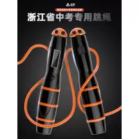 体育中考专用跳绳小学生体质测试蓝牙智能跳绳专业绳学生跳绳