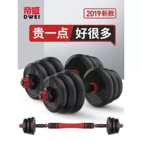 哑铃男士健身练臂肌家用套装环保包胶杠铃可拆卸20组合套装