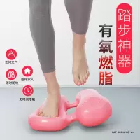 踏步机家用减肥机多功能踩踏瘦腿瘦肚子原地运动脚踏健身器材女性
