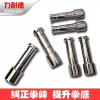 力戈洛夫金空击铃拳击哑铃手铃纠正拳峰落点提升拳速力训练器