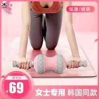 健腹轮女士家用收腹男士腹肌健身器材懒人运动健腹器减腹肚子神器