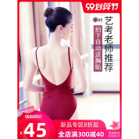 小茉莉体操服女大人吊带连体服艺考基训舞蹈服形体服芭蕾舞练功服