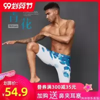 飞鱼泳裤游泳裤男士长五分专业骚气速干泳衣竞速潮牌时尚大码泳装