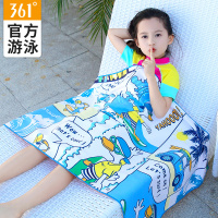 儿童速干毛巾吸水浴巾女童男童洗澡游泳浴巾温泉快干沙滩巾