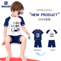 儿童泳衣男童分体小童宝宝男孩温泉游泳泳裤套装