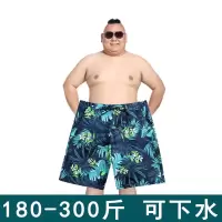 男士大码高腰沙滩裤加肥加大宽松泳裤四面弹可下水防尴尬散腿温泉