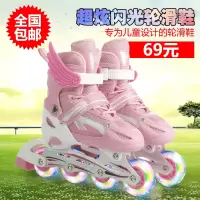 直排溜冰鞋儿童全套装3-5-6-8-10岁初学者可调男女滑冰旱冰鞋