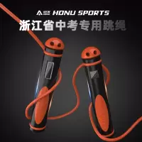 杭州体育中考专用2020浙江小学生体质考试蓝牙智能跳绳计数器