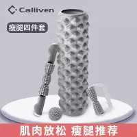 泡沫轴肌肉放松器狼牙棒瘦腿棒滚轴按摩器瑜伽柱琅琊滚筒健身器材