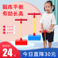 青蛙跳跳玩具杆儿童长高运动器材健身有声跳跳杆弹跳户外蹦蹦跳器