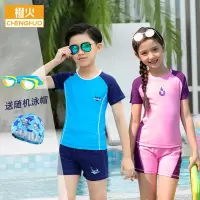 童男童泳衣分体套装女童儿童游泳衣女孩青少年码男孩速干