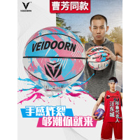 动曹芳篮球7号蓝球比赛5女生专用耐磨手感之王训练室外加重