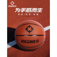 篮球官方7号真皮手感加重耐磨4小孩儿童5粉色6男学生比赛专用