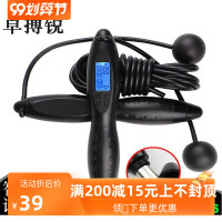 计数无绳无线跳绳成人健身减肥男女瘦身燃脂中考专用钢丝绳