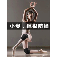舞蹈护膝女士跳舞运动瑜伽专用儿童跪地膝盖护套防摔训练护漆夏季