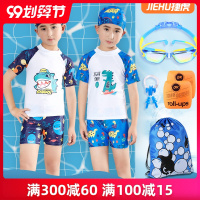 儿童泳衣男童小孩分体宝宝游泳衣泳裤套装备小童泳衣女童