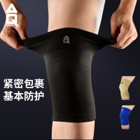 护膝运动保暖羽毛球排球骑行登山护具薄男女士跑步户外篮球护膝