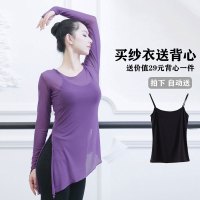 舞蹈服网纱上衣套指女长袖芭蕾舞练功服体操服形体基训服纱衣