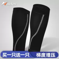 跑步护小腿运动护腿护套护腿套压缩小腿肚套保暖袜套马拉松打篮球