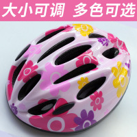 轮滑头盔儿童男女自行车骑行安全帽子可调节溜冰鞋旱冰滑板平衡车