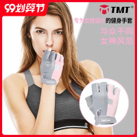 健身手套女防滑瑜伽锻炼薄夏半指男器械训练单车运动护腕单杠