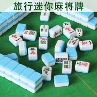 旅行迷你麻将宿舍便携式可爱袖珍网红寝室家用手搓折叠带桌子