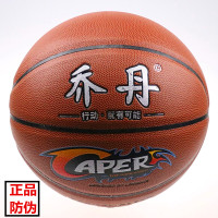 篮球牛皮真皮手感成人大中学生专业比赛7号防滑耐磨蓝球