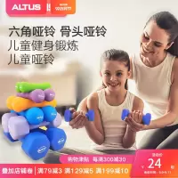 儿童小哑铃一对家用举重杠铃男生健身练臂肌幼儿园小孩女士初学者