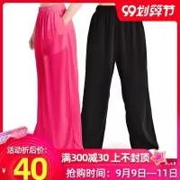 太极裤男夏季太极拳练功裤女武术裤宽松冰丝灯笼裤太极服裤子春秋
