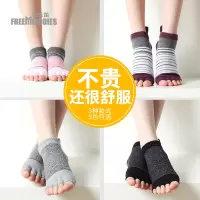 瑜伽袜子夏季薄款女专业防滑舞蹈蹦床普拉提袜子棉露指半指袜初学