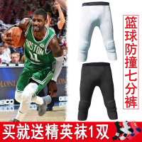篮球运动紧身裤男七分运动裤蜂窝防撞护膝裤打底压缩健身跑步7分
