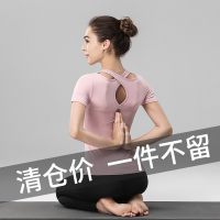 瑜伽服女运动套装夏天气质性感时尚仙气显瘦背心带胸垫美背两件套