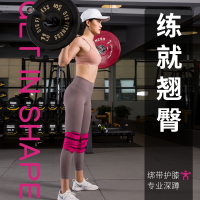 深蹲护膝女力绷带健身装备护具护腿绑腿带举重练腿绑膝缠绕