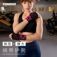 健身手套械训练运动护腕手套骑行单杠引体向上防滑半指手套