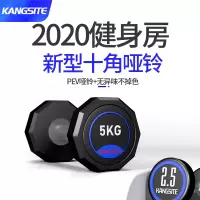 哑铃健身房专用男士健身家用商用专业器材无味固定亚玲套装