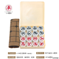 高档密胺象棋(实心)仿玉大号小号!皮革棋盘扑克