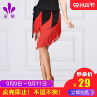 拉丁舞裙成人女半身裙夏季新款拉丁练习裙包臀流苏裙练功服装