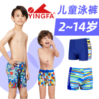 儿童泳裤男童童男生3 5 8 10岁孩子速干平角游泳裤泳裤