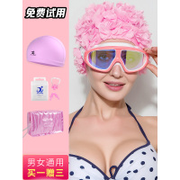 泳镜高清防水防雾男女士游泳镜泳帽套装备潜水镜大框近视游泳眼镜