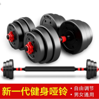 运动辅助手臂腹肌撸铁器材锻炼训练公斤寝室男女家用套装哑铃健身