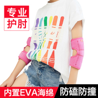 护膝护肘舞蹈跳舞专用跪地儿童成人小孩男女护腕胳膊肘护套运动女