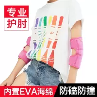 护膝护肘舞蹈跳舞专用跪地儿童成人小孩男女护腕胳膊肘护套运动女