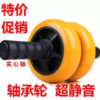 健腹轮重型单轮腹肌轮家用锻炼健腹器轴承腹力轮静音滚轮健身器材
