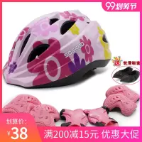 儿童轮滑头盔溜冰鞋自行车滑板可调大小安全帽男女童盔护具7件套