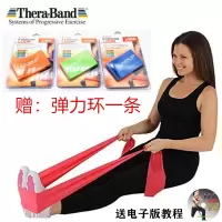 美国弹力带 - 拉力带 赠 弹力环一条