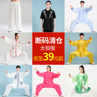 清仓太极服男中国风练功服太极拳服装女武术服逸春夏季薄款极