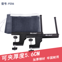 通用拦网加厚室内外比赛乒乓球网架 乒乓网架 乒乓球台架子 含网