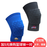 冬季男女儿童学生小孩篮球蜂窝护膝短款防撞透气防摔运动膝盖护具