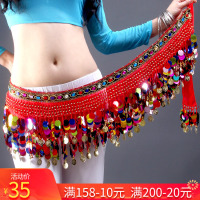 肚皮舞练习腰链 腰带 臀巾加长加宽88币彩钻铜锣亮片腰链